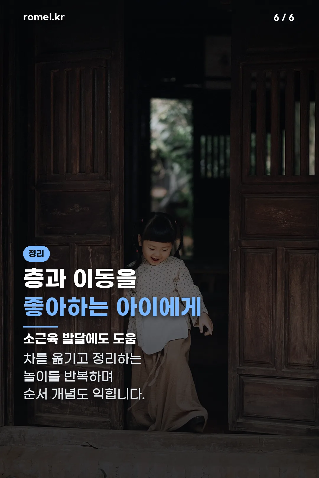 정리 마무리